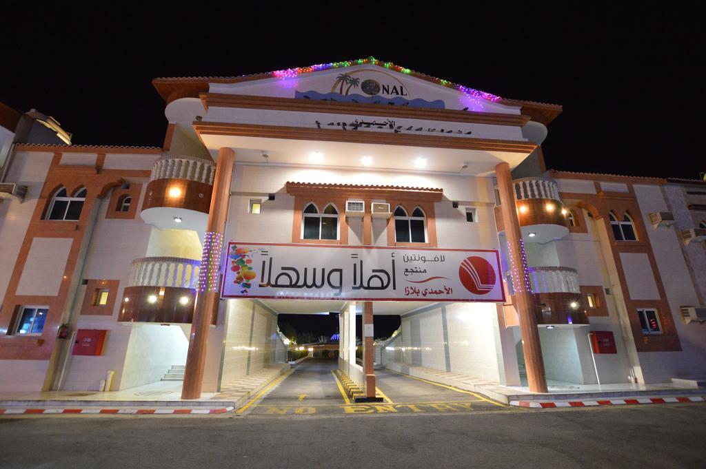 Al Ahmadi Plaza Resort Yanbu Eksteriør bilde