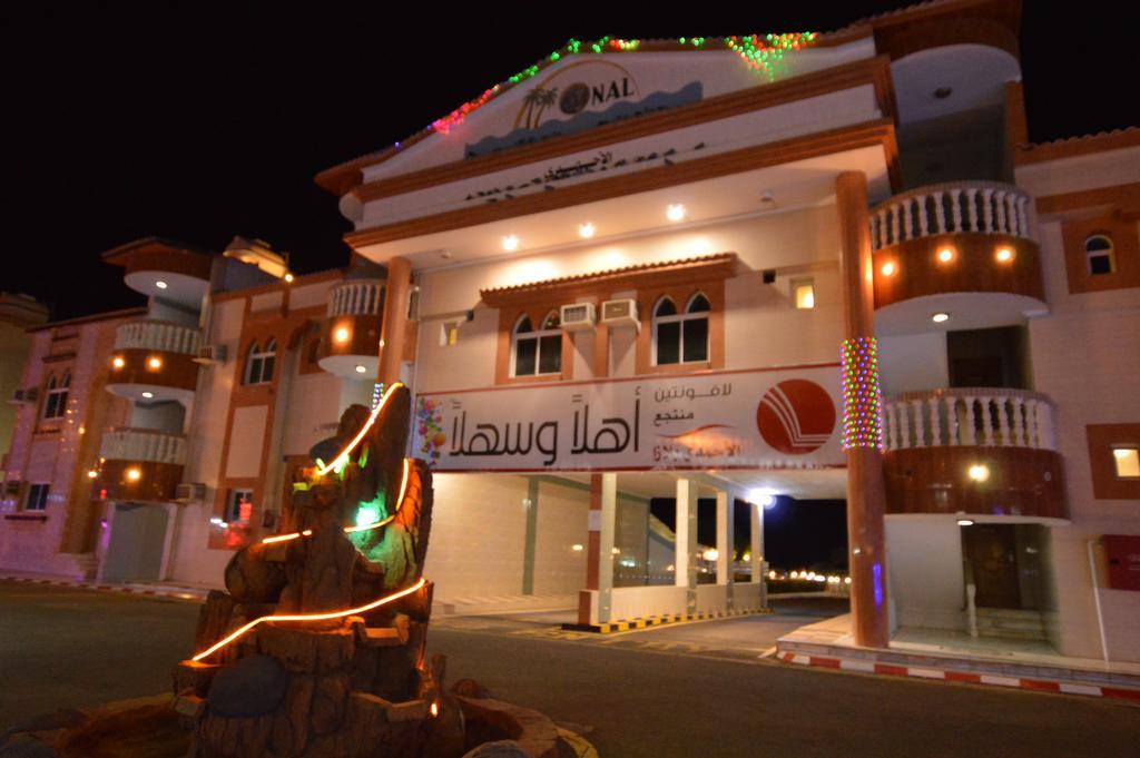 Al Ahmadi Plaza Resort Yanbu Eksteriør bilde