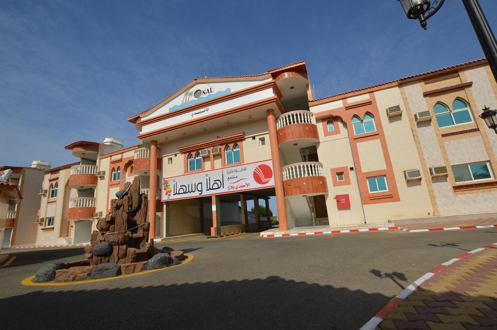 Al Ahmadi Plaza Resort Yanbu Eksteriør bilde