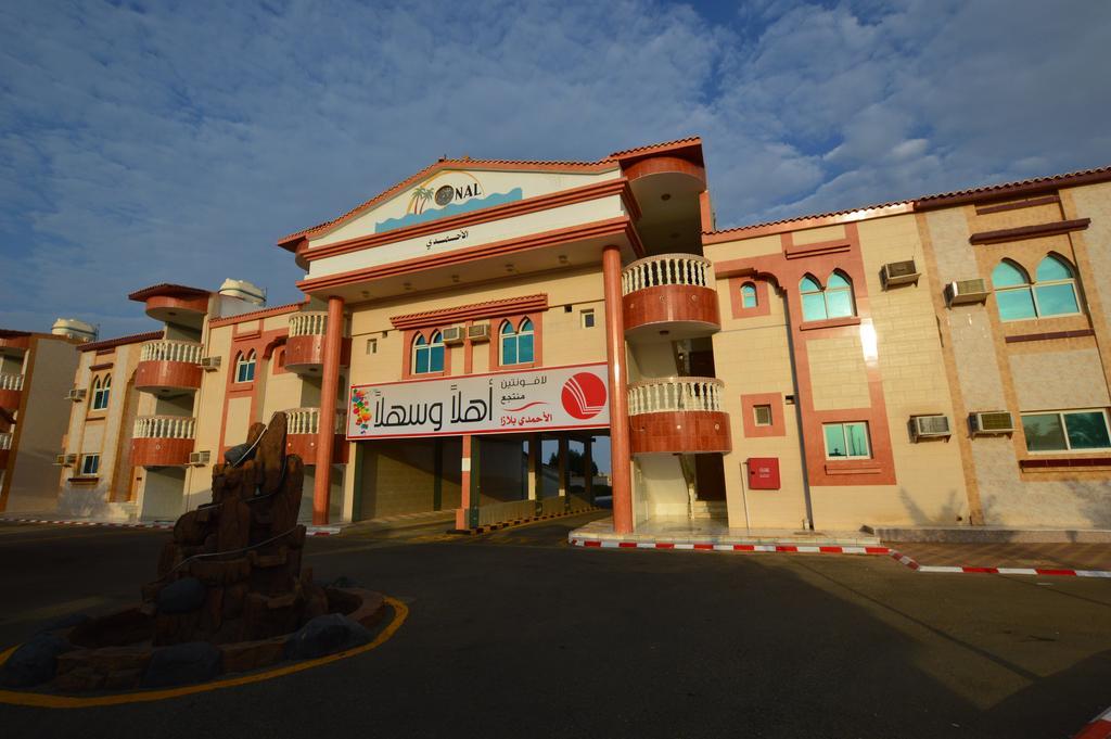 Al Ahmadi Plaza Resort Yanbu Eksteriør bilde