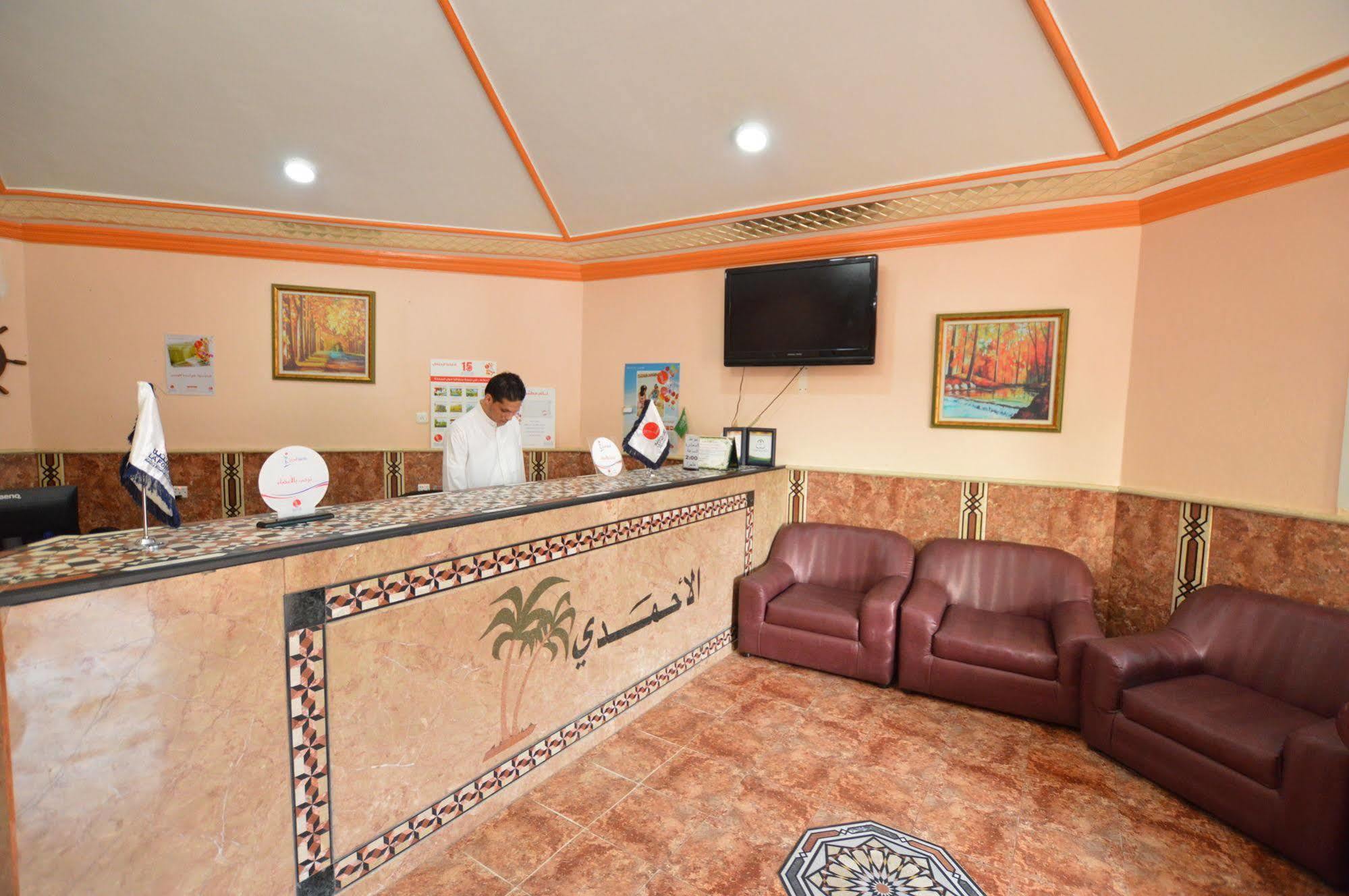 Al Ahmadi Plaza Resort Yanbu Eksteriør bilde